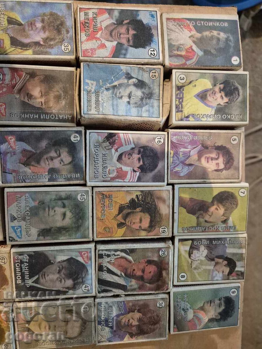 Стари кутийки от кибрит с футболисти с цена € 2.56 | 5.01 лв.