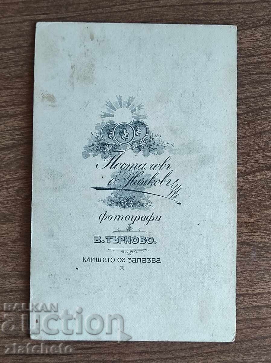 Δημοπρασία Παλιά φωτογραφία από χαρτόνι -