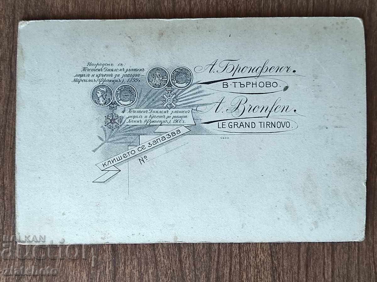 Δημοπρασία Παλιά φωτογραφία από χαρτόνι - Δημοπρασία Παλιά φωτογραφία από χαρτόνι -