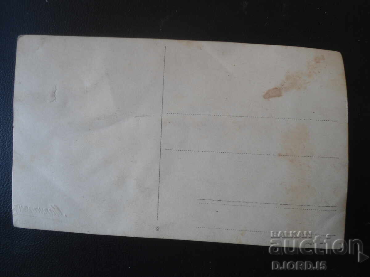 Стара снимка, Маркарянъ, Шуменъ с цена € 0.51 | 1.00 лв. Стара снимка, Маркарянъ, Шуменъ с цена € 0.51 | 1.00 лв.