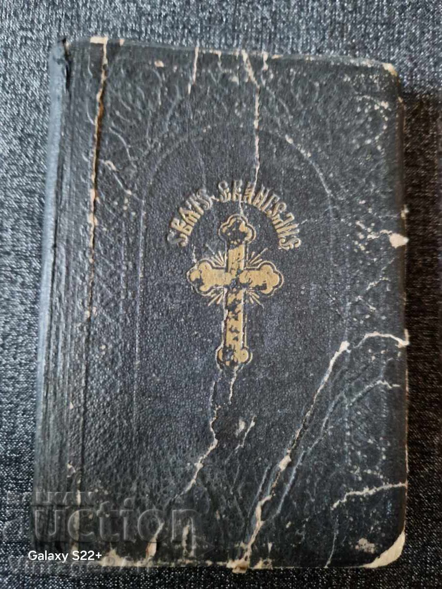 Το Ευαγγέλιο του Ιησού Χριστού Βίβλος με τιμή € 20.00 | 39.12 BGN