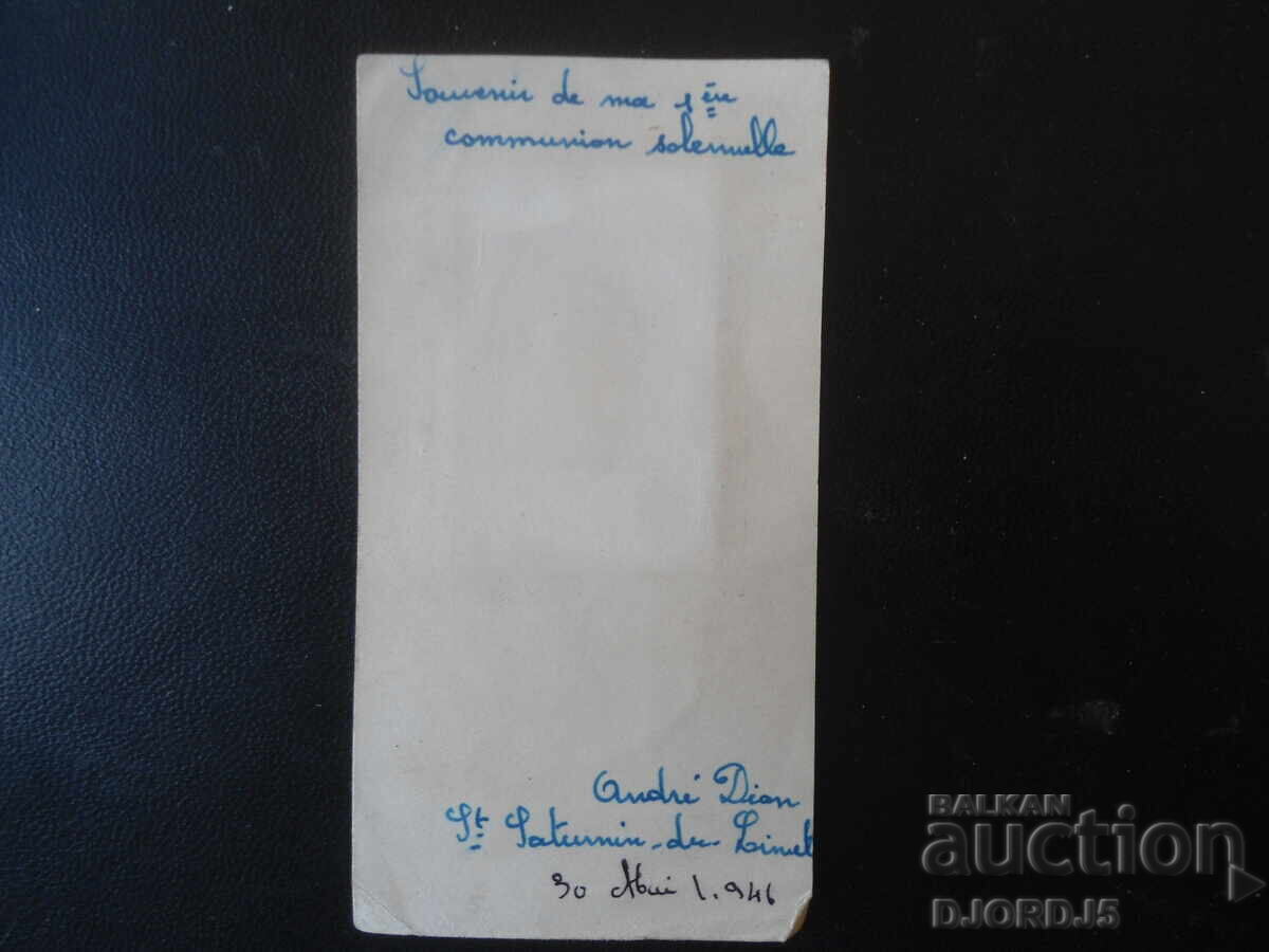 Стара снимка, 30.I.1946 год. с цена € 0.51 | 1.00 лв. Стара снимка, 30.I.1946 год. с цена € 0.51 | 1.00 лв.