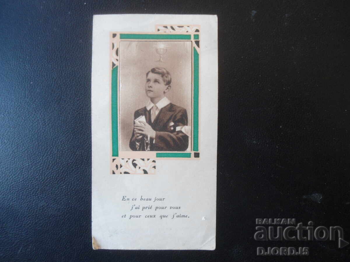 Стара снимка, 30.I.1946 год. Стара снимка, 30.I.1946 год.