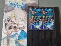 Povești – 2025 - set complet