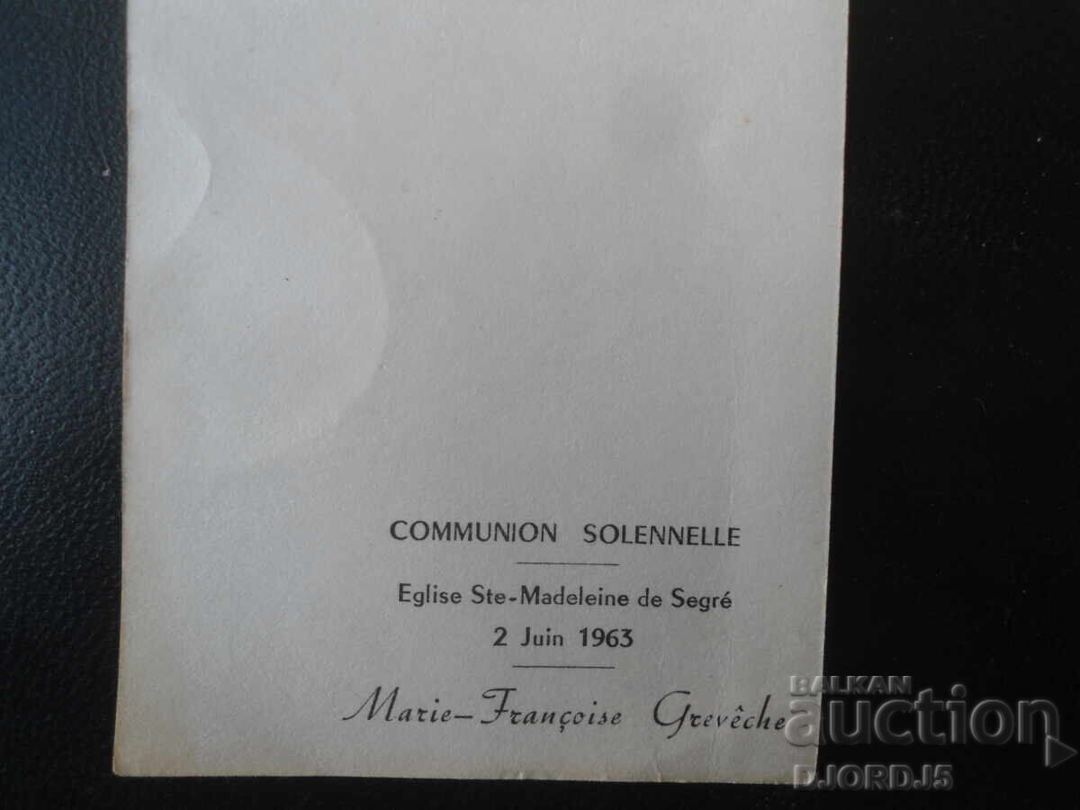 Стара картичка, 2 Юни 1963 год. с цена € 0.51 | 1.00 лв.