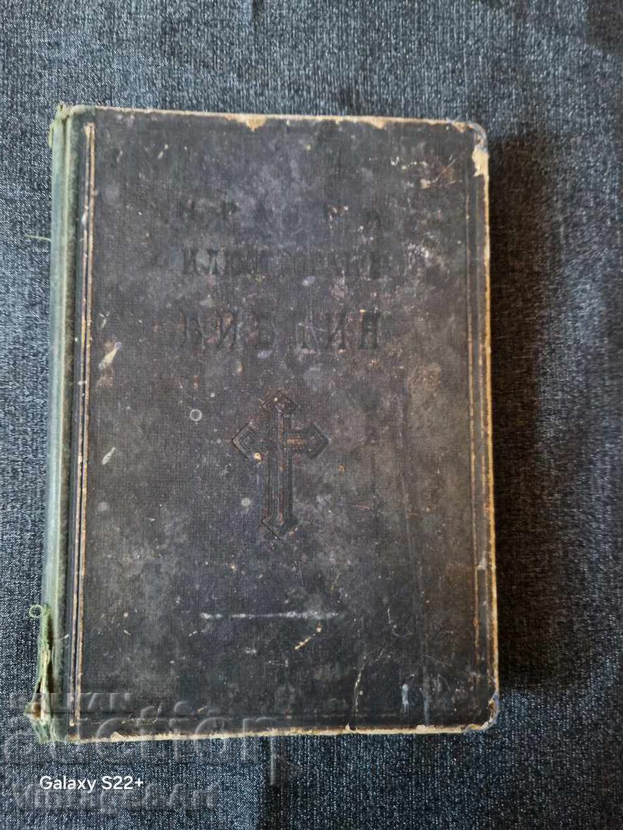 Illustrated Bible Early Soc