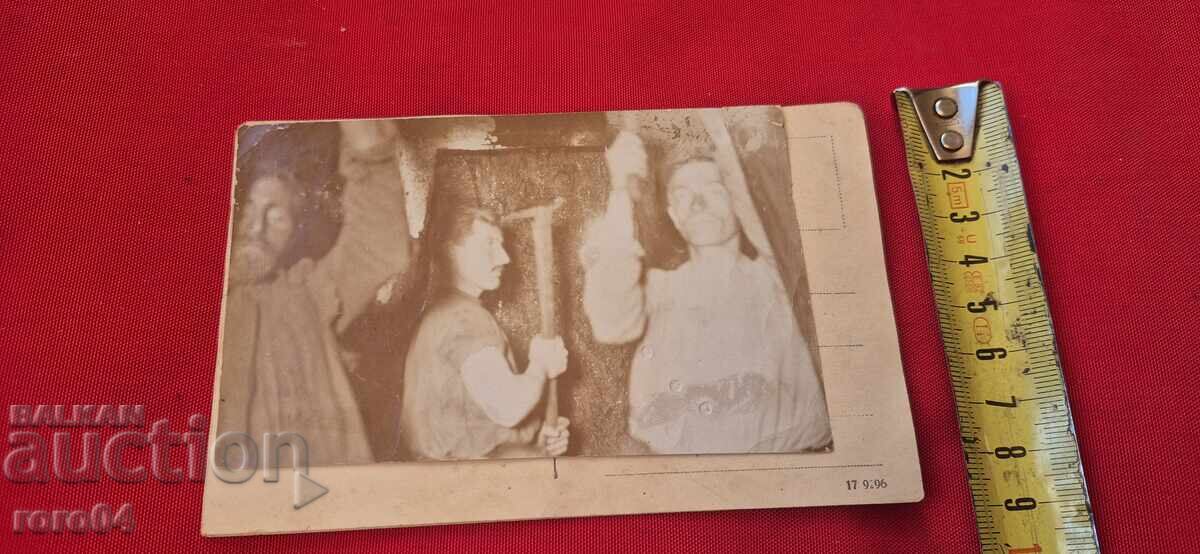 МИНА - ПЕРНИКЪ - 5