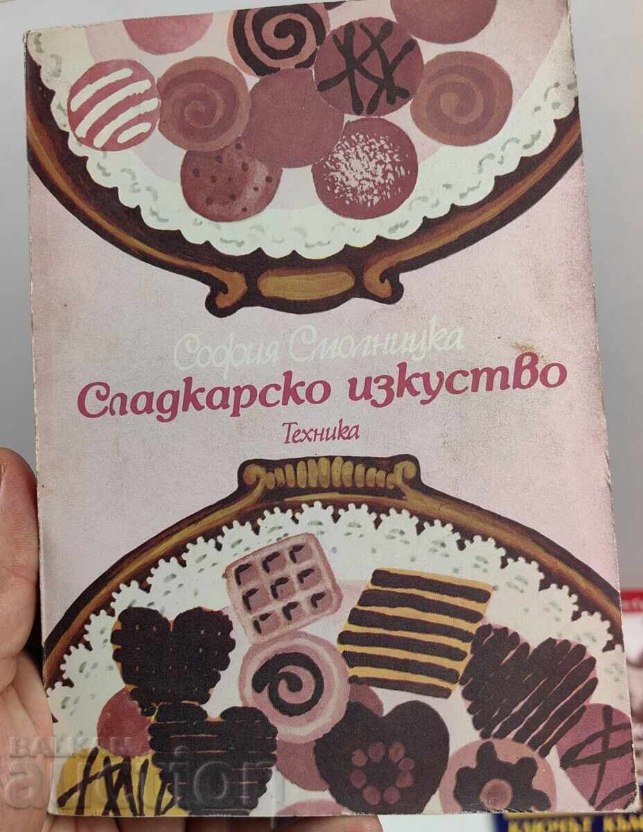 CONFECTIONERY ART CONFECTIONERY ART