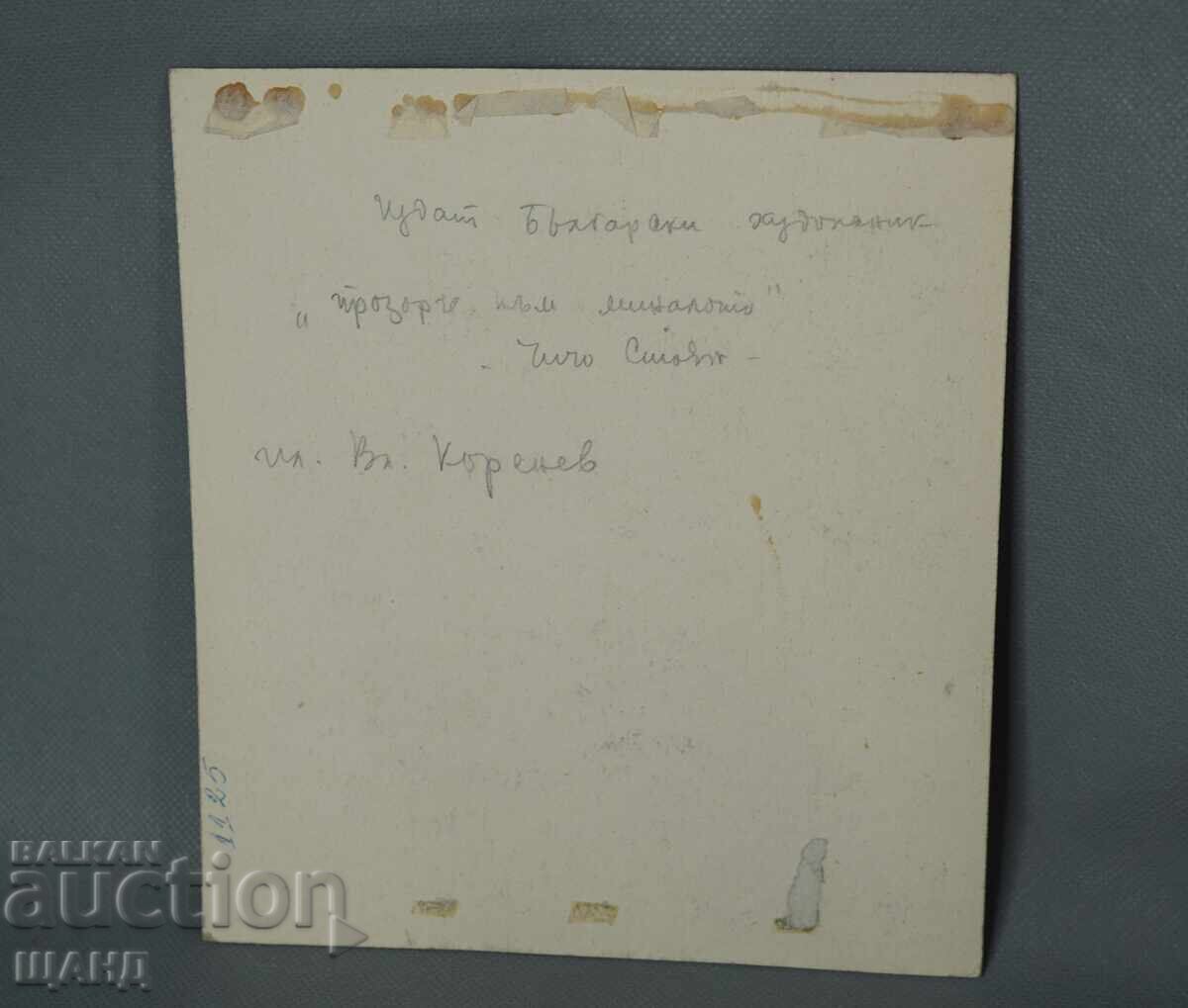 Old Master Drawing Project Poster Window to the Past with price € 8.18 | 16.00 BGN