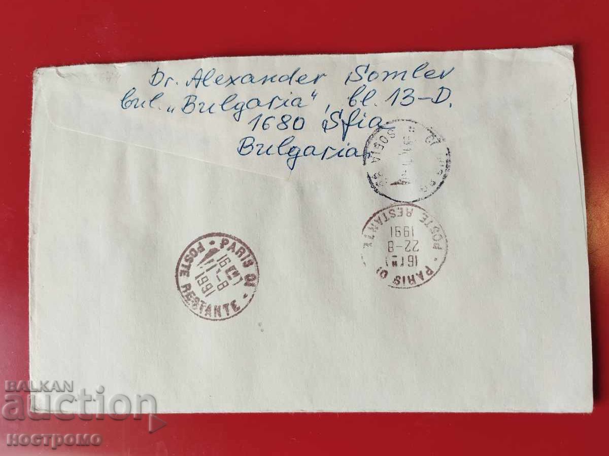 България   -  A 6063 с цена € 0.51 | 1.00 лв.