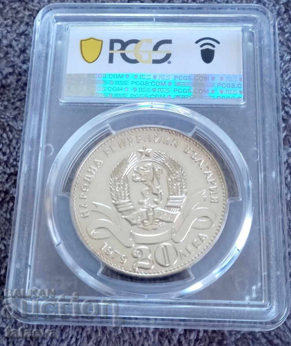 20 Leva 1979, MS66 Sofia with price € 71.00 | 138.86 BGN 20 Leva 1979, MS66 Sofia with price € 71.00 | 138.86 BGN