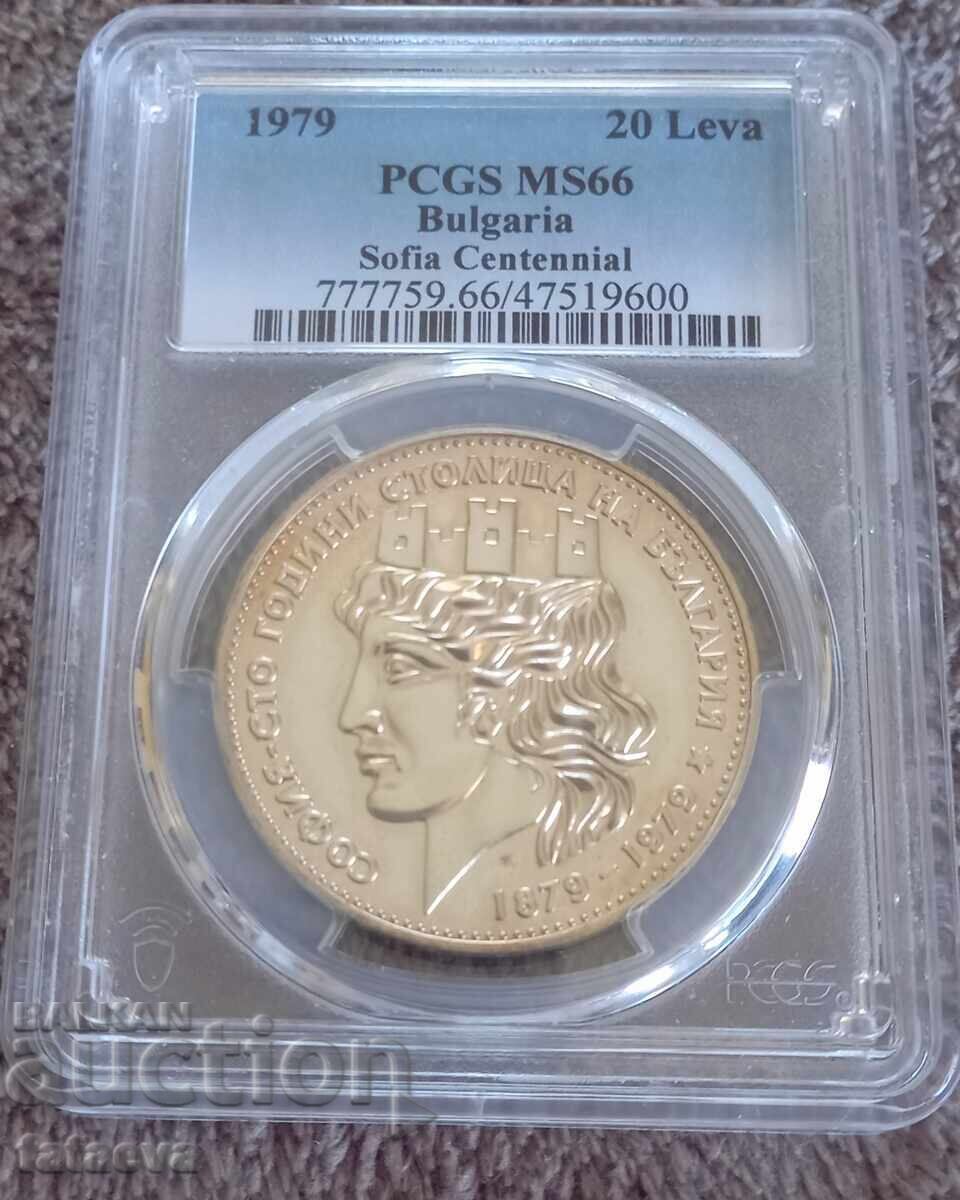20 Leva 1979, MS66 Sofia 20 Leva 1979, MS66 Sofia