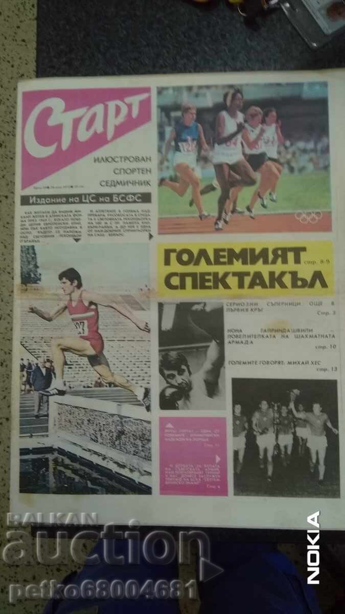 Ziarul Start, numărul 59/72, cu echipa Levski - Spartak cu preț € 20.45 | 40.00 BGN Ziarul Start, numărul 59/72, cu echipa Levski - Spartak cu preț € 20.45 | 40.00 BGN