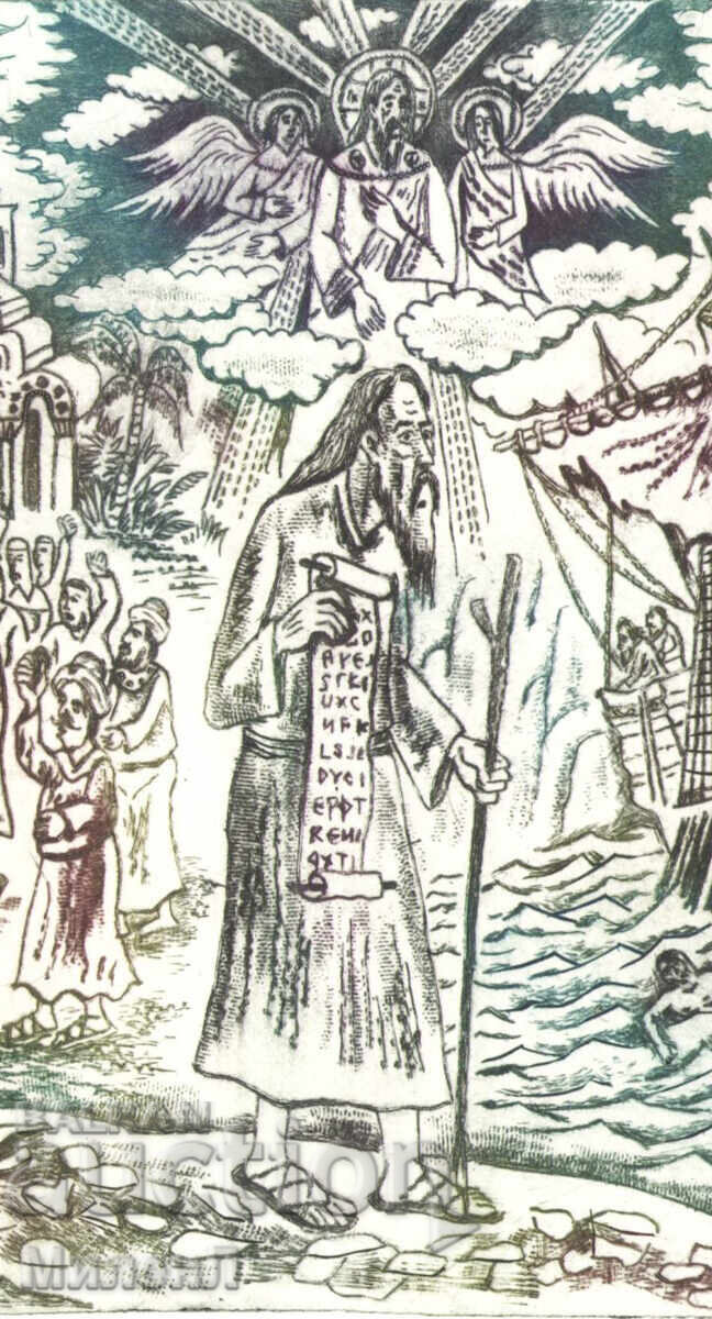 Auction Religious Graphic Apostle Paul Auction Religious Graphic Apostle Paul