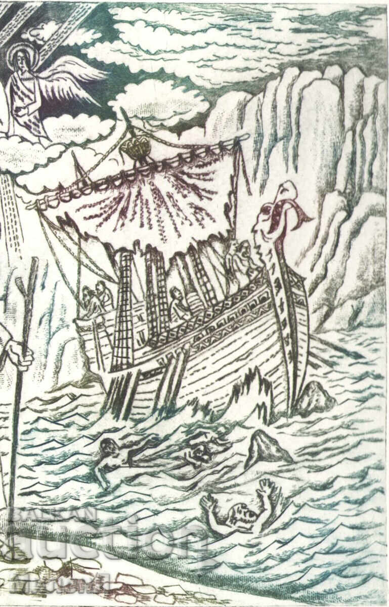 Религиозна графика Апостол Павел - 5