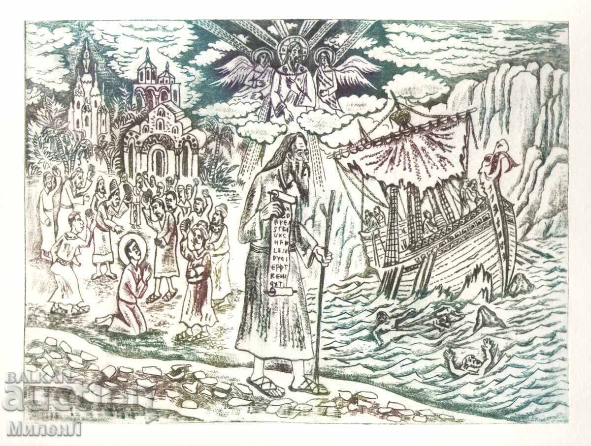 Religious Graphic Apostle Paul Religious Graphic Apostle Paul