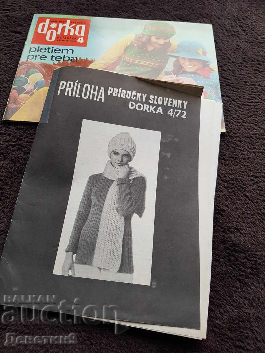 Списание "Dorka" - Бр.4, 1972 г. - 7