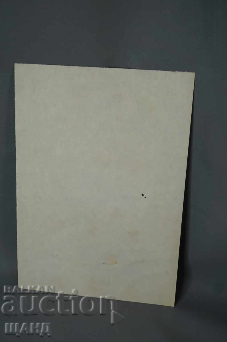 1994 Атанас Коцев Рисунка картина темпера лице с цена € 10.40 | 20.34 лв. 1994 Атанас Коцев Рисунка картина темпера лице с цена € 10.40 | 20.34 лв.