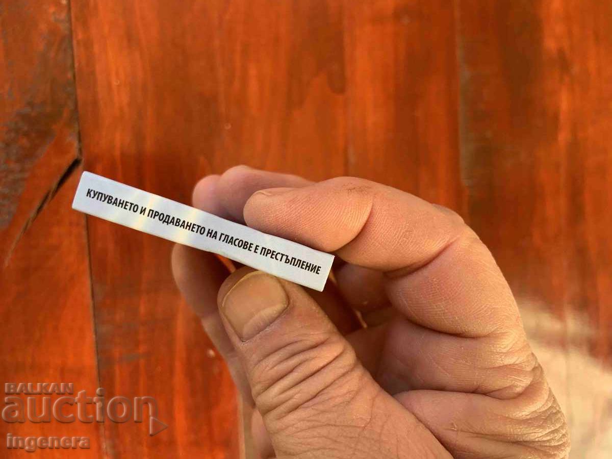 Delivery of ADVERTISING MATCHES NEW Delivery of ADVERTISING MATCHES NEW