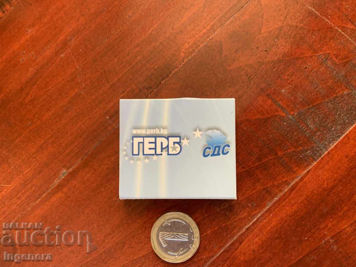 ADVERTISING MATCHES NEW ADVERTISING MATCHES NEW