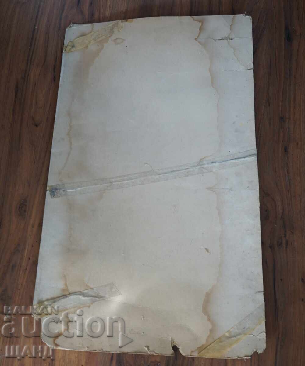 Доставка на 1959  Мана Парпулова графика рисунка моми