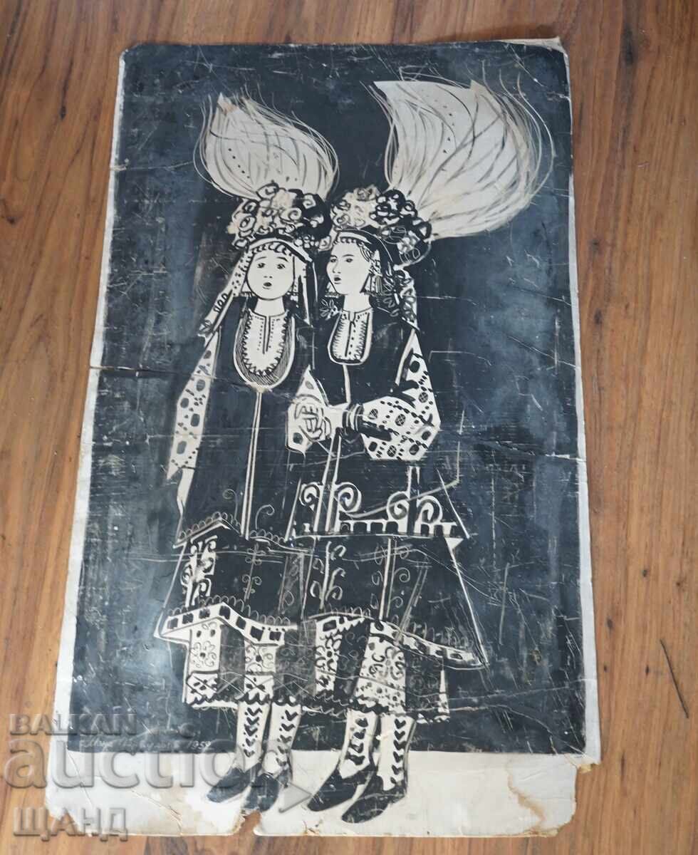 1959  Мана Парпулова графика рисунка моми