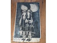 1959 Mana Parpulova Graphic Drawing Girl