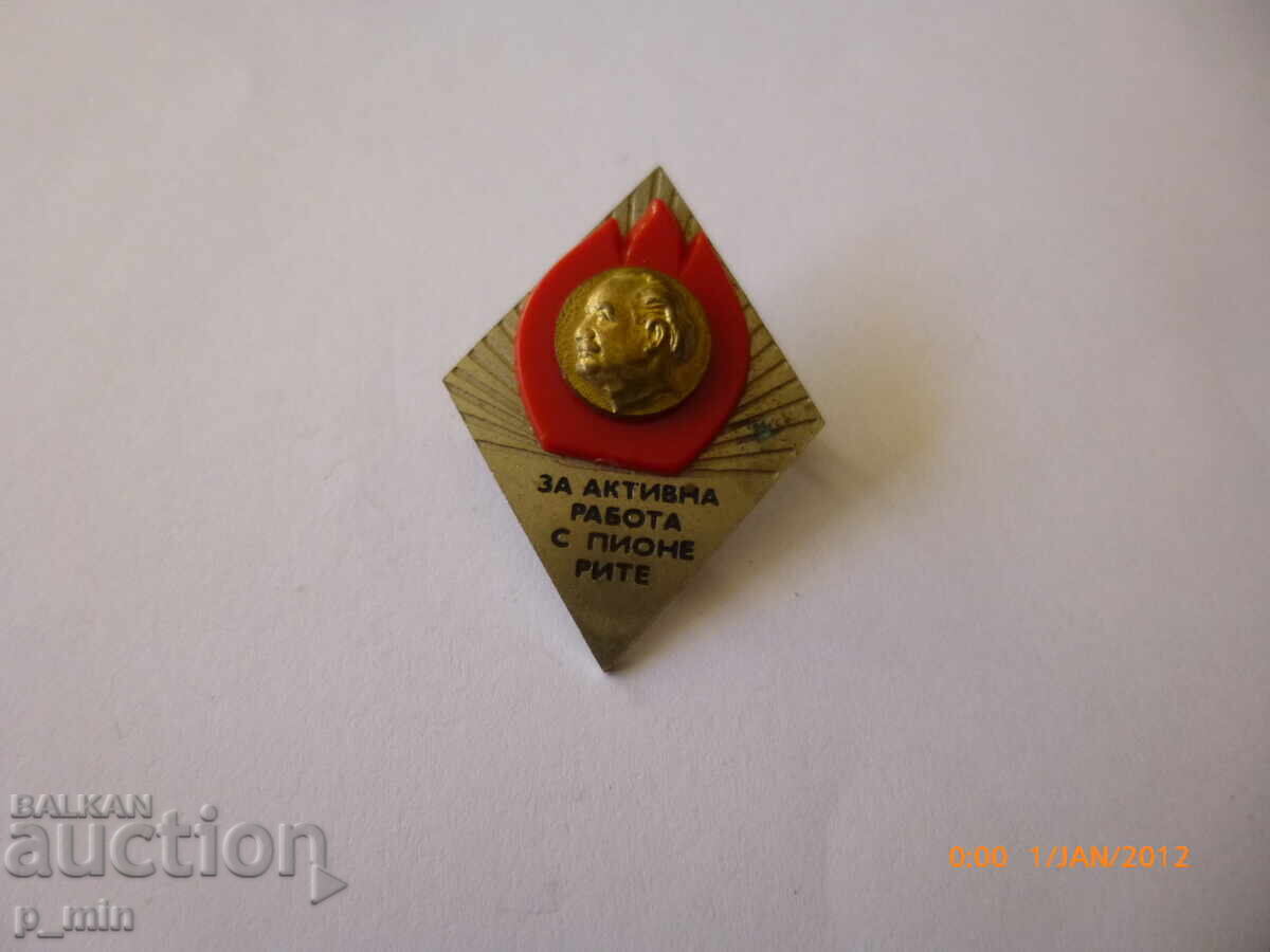 Semn de piept - Pentru lucru activ cu pionierii