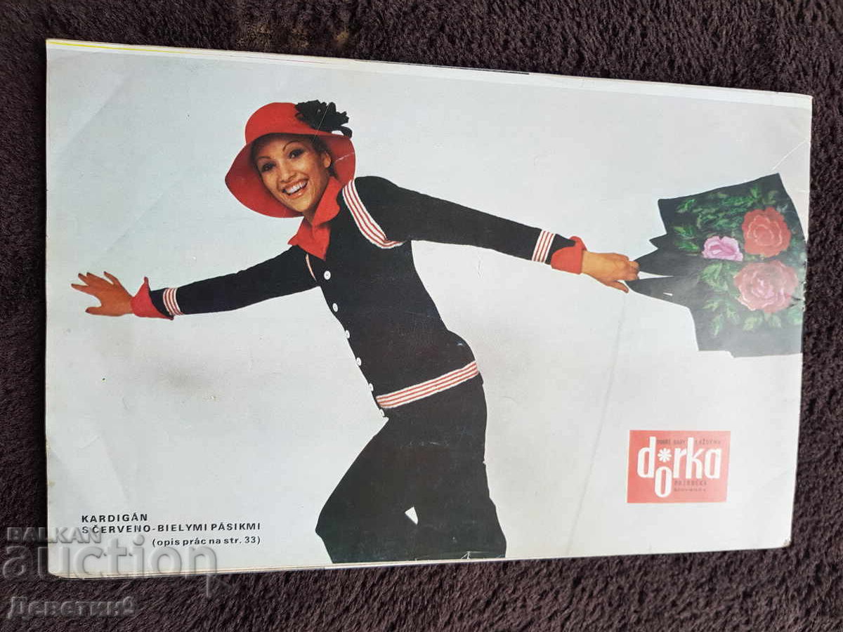 Revista "Dorka" - Nr. 6, 1973 cu preț € 3.07 | 6.00 BGN Revista "Dorka" - Nr. 6, 1973 cu preț € 3.07 | 6.00 BGN
