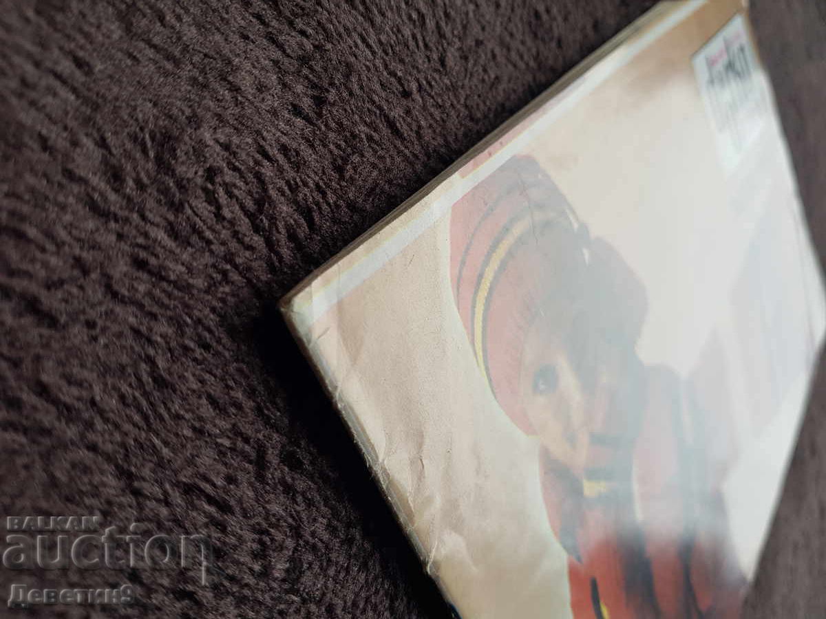 Revista "Dorka" - Nr. 6, 1973 - 6 Revista "Dorka" - Nr. 6, 1973 - 6