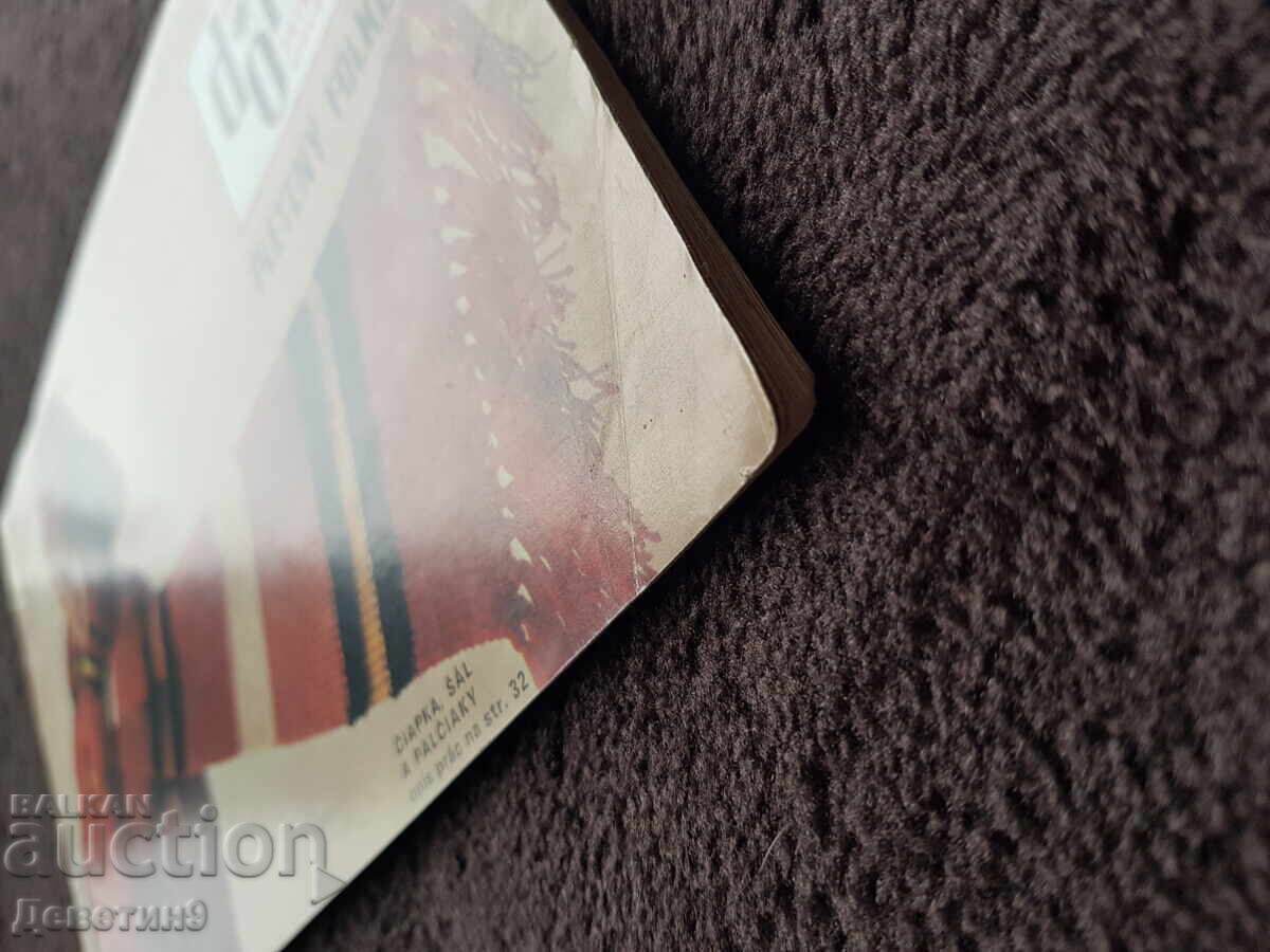 Revista "Dorka" - Nr. 6, 1973 - 7 Revista "Dorka" - Nr. 6, 1973 - 7