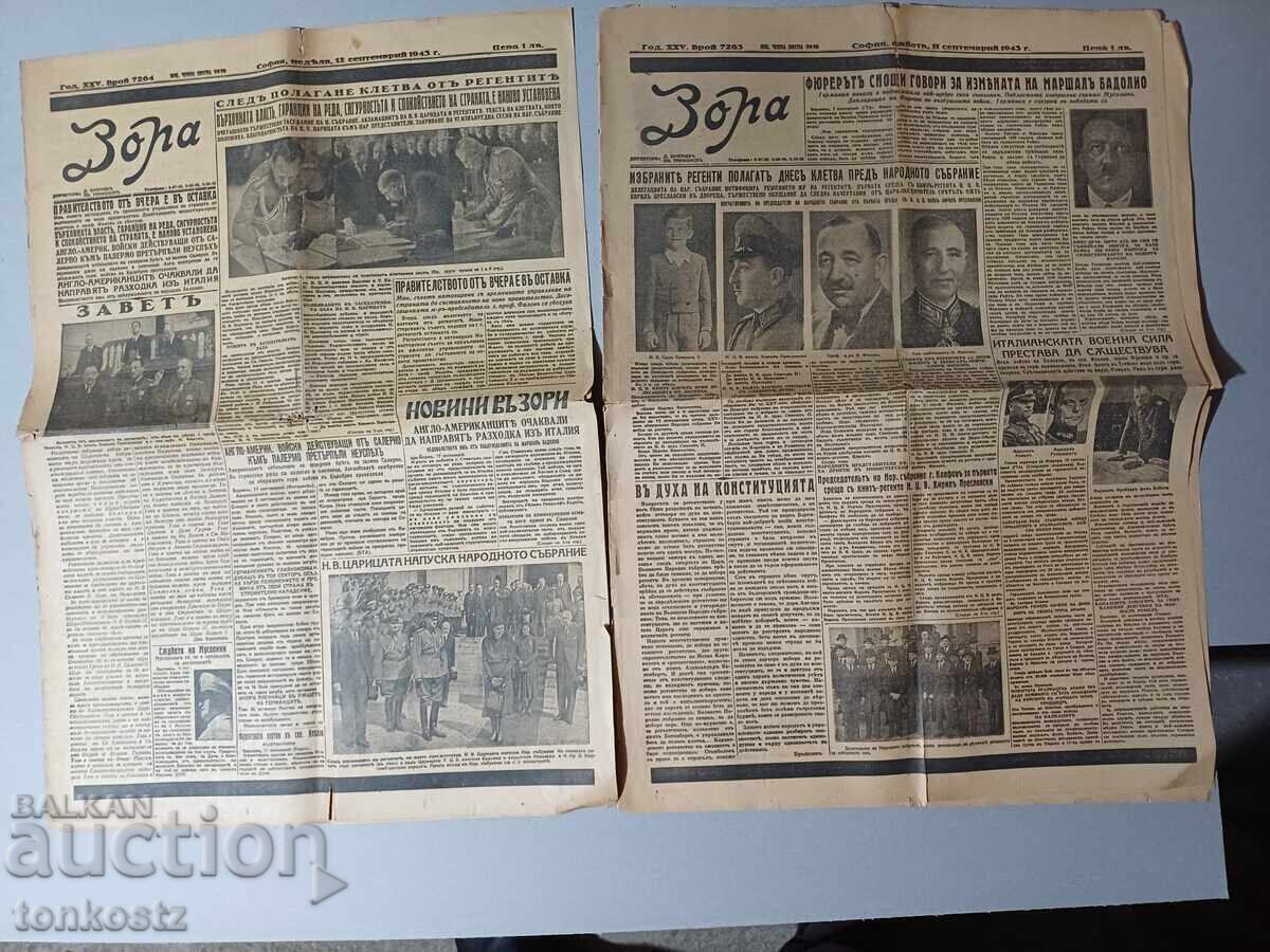 2 buc. ZORA 1943 2 buc. ZORA 1943