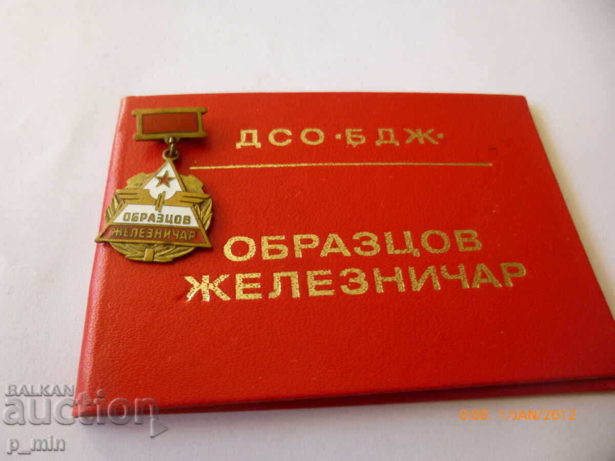 Ecuson - Model Feroviar