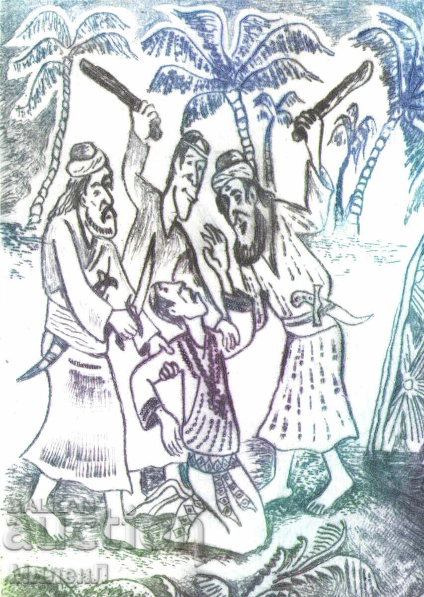 Религиозна графика Добрият Самарянин с цена € 28.12 | 55.00 лв.