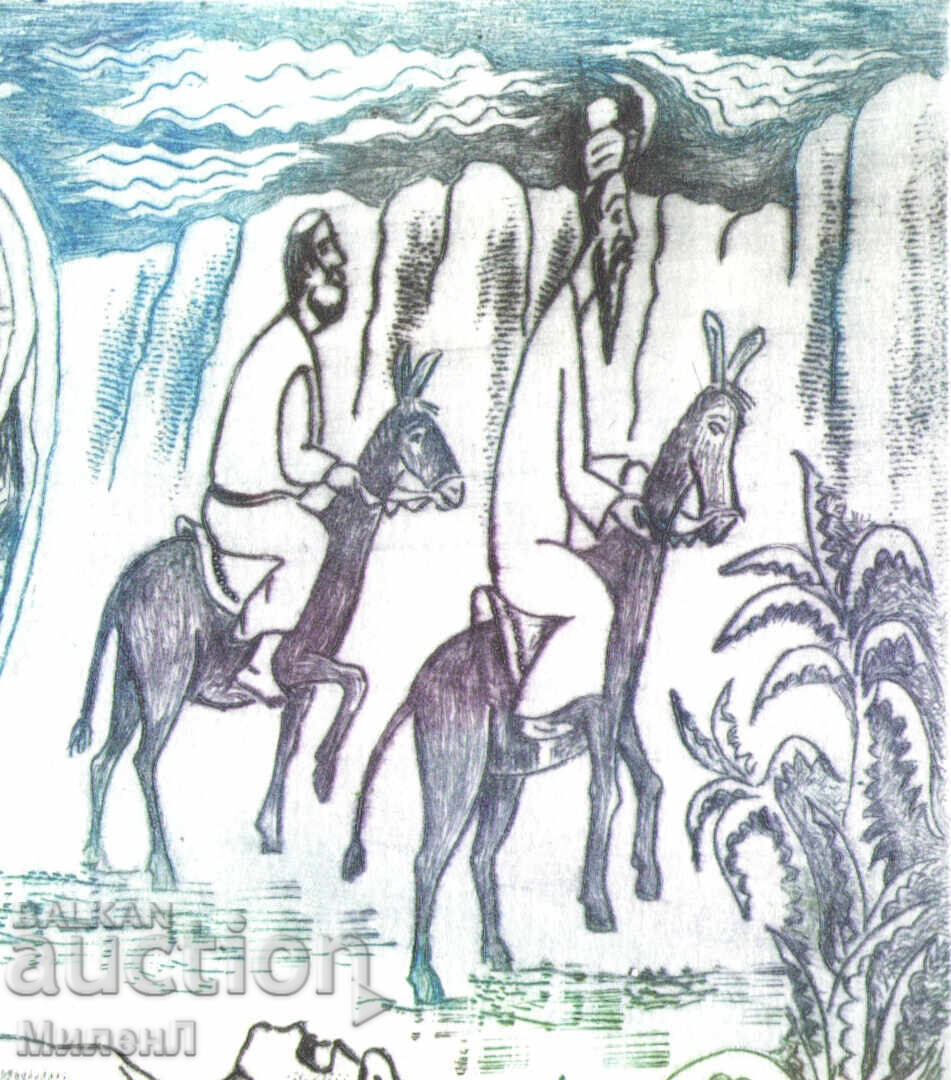 Аукцион Религиозна графика Добрият Самарянин