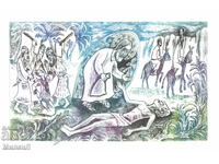 Religious Graphics: The Good Samaritan