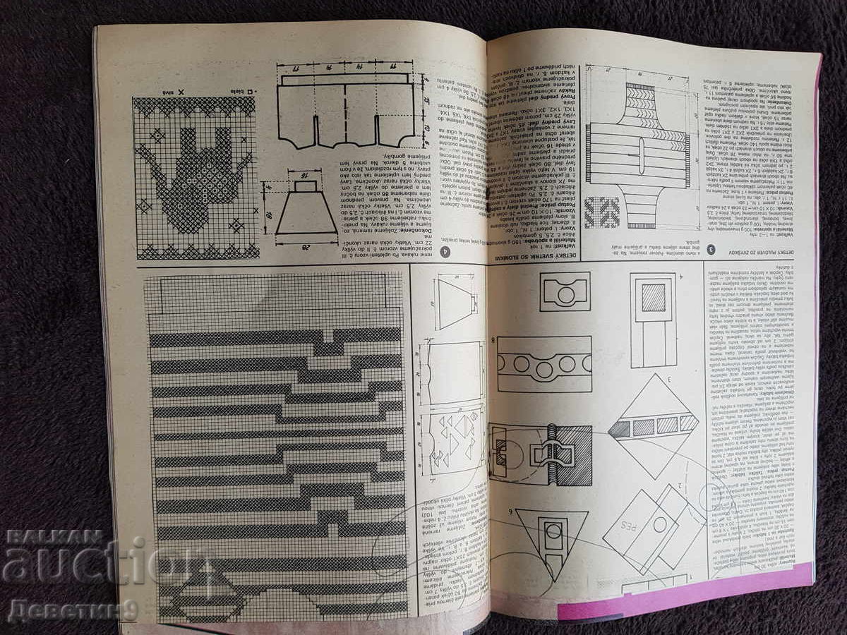 Revista "Dorka" - Nr. 12, 1988 - 5