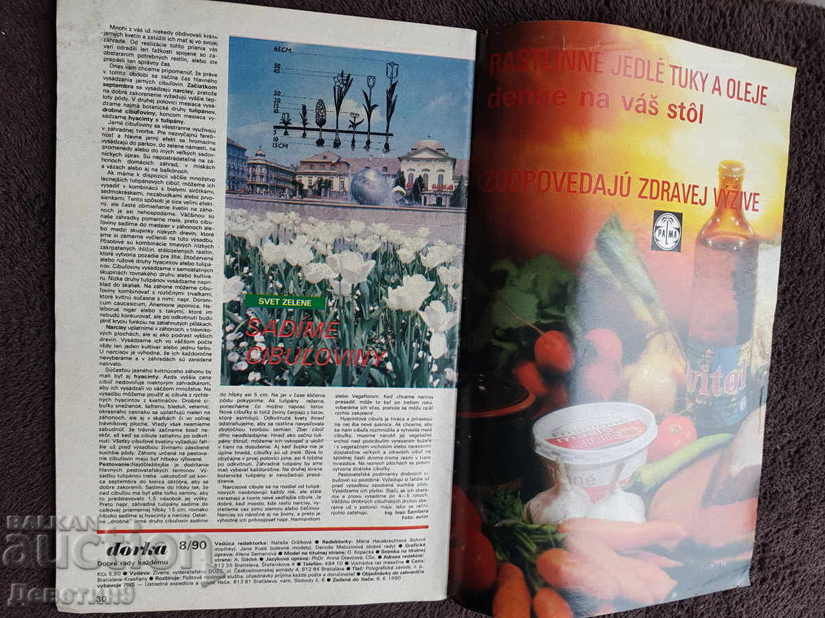 Παράδοση Περιοδικό "Dorka" - Τεύχος 8, 1990