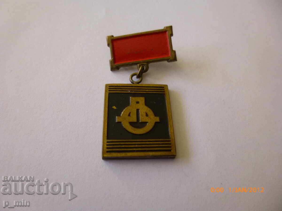 insigna - 20 de ani ZIT