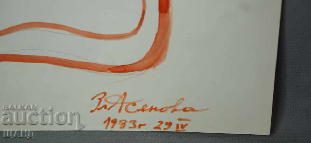 1983 Zlatka Asenova Desen vechi pictură corp cu preț € 5.29 | 10.35 BGN