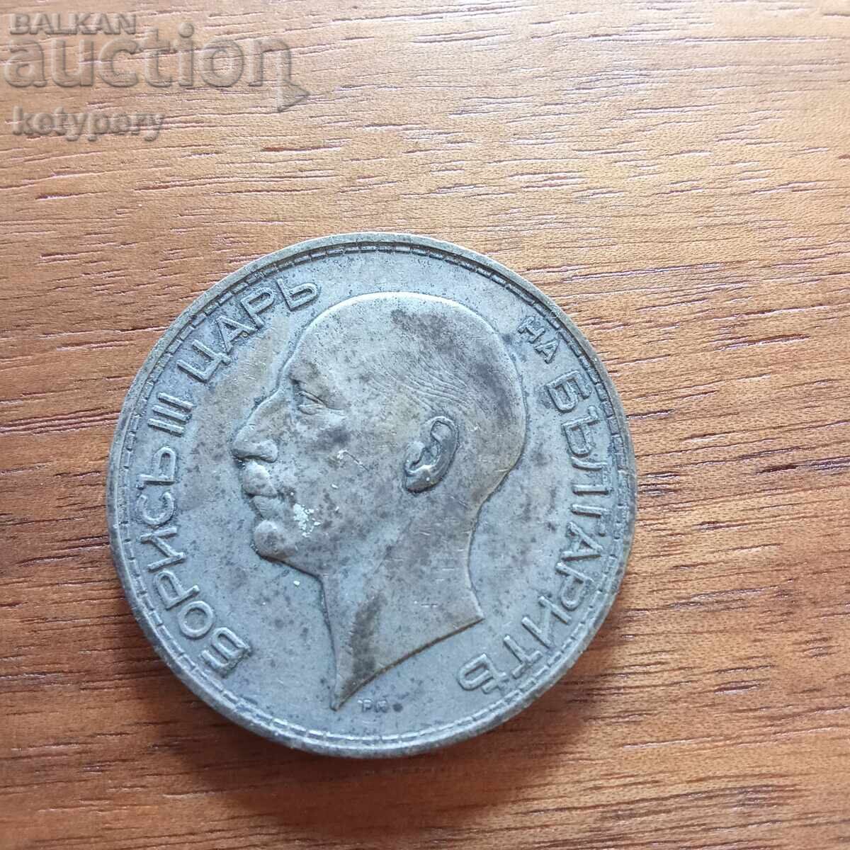 100 лева 1934 с цена € 23.01 | 45.00 лв.