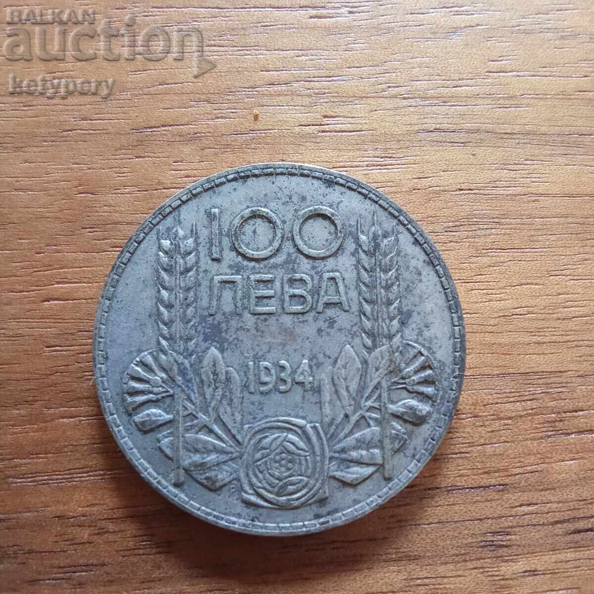 100 лева 1934