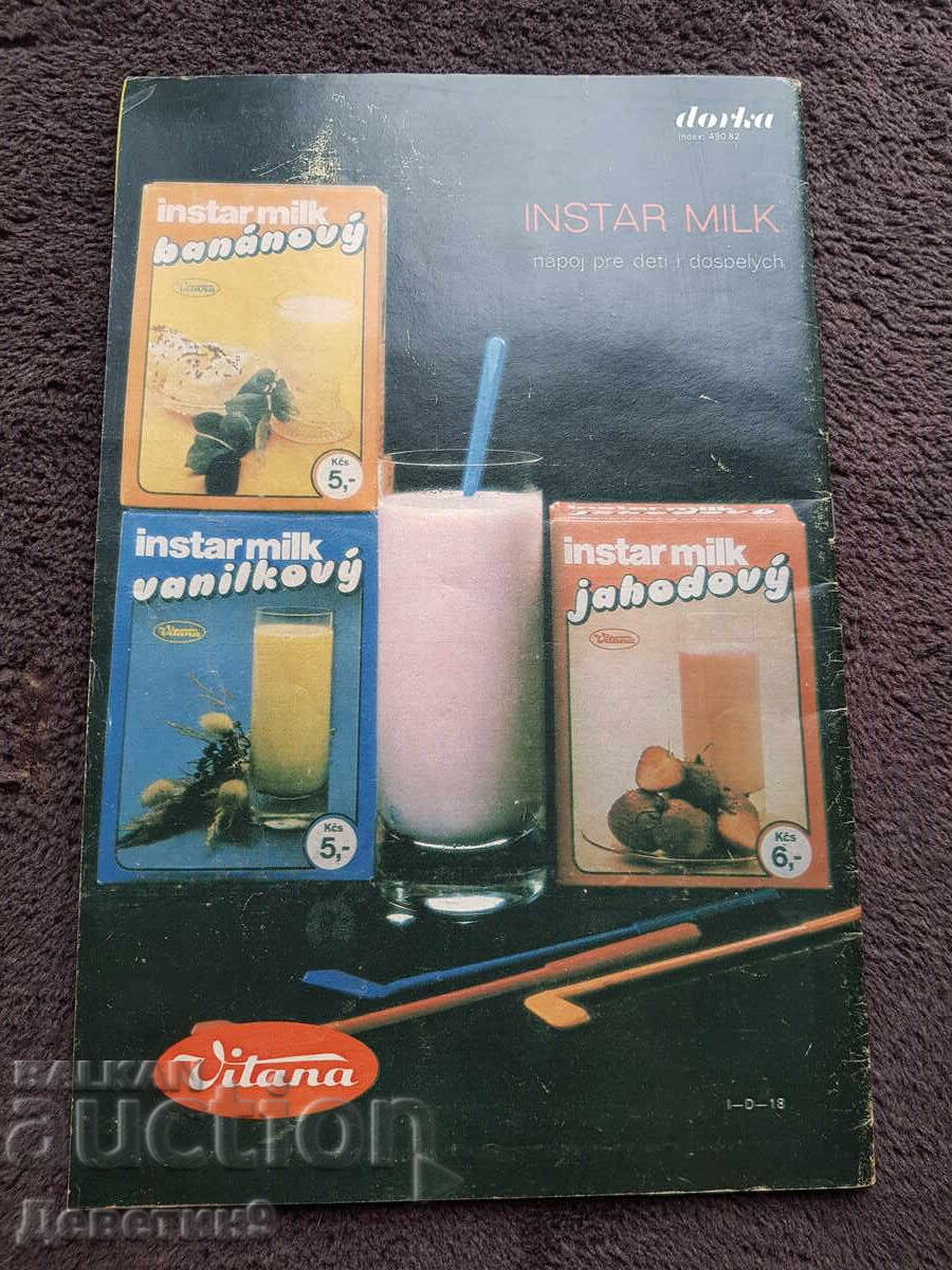 Revista "Dorka" - Nr. 10, 1990 cu preț € 3.07 | 6.00 BGN