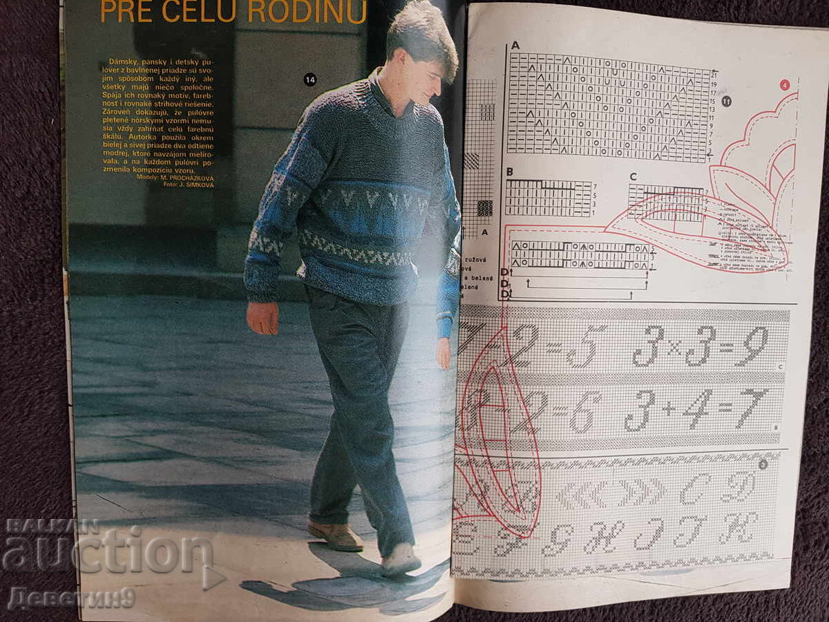 Revista "Dorka" - Nr. 10, 1990 - 6