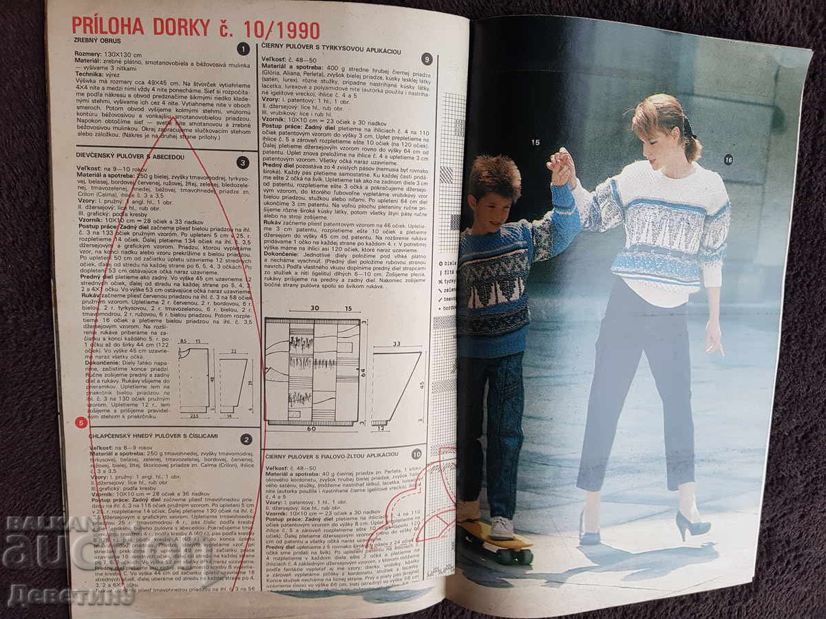 Revista "Dorka" - Nr. 10, 1990 - 7