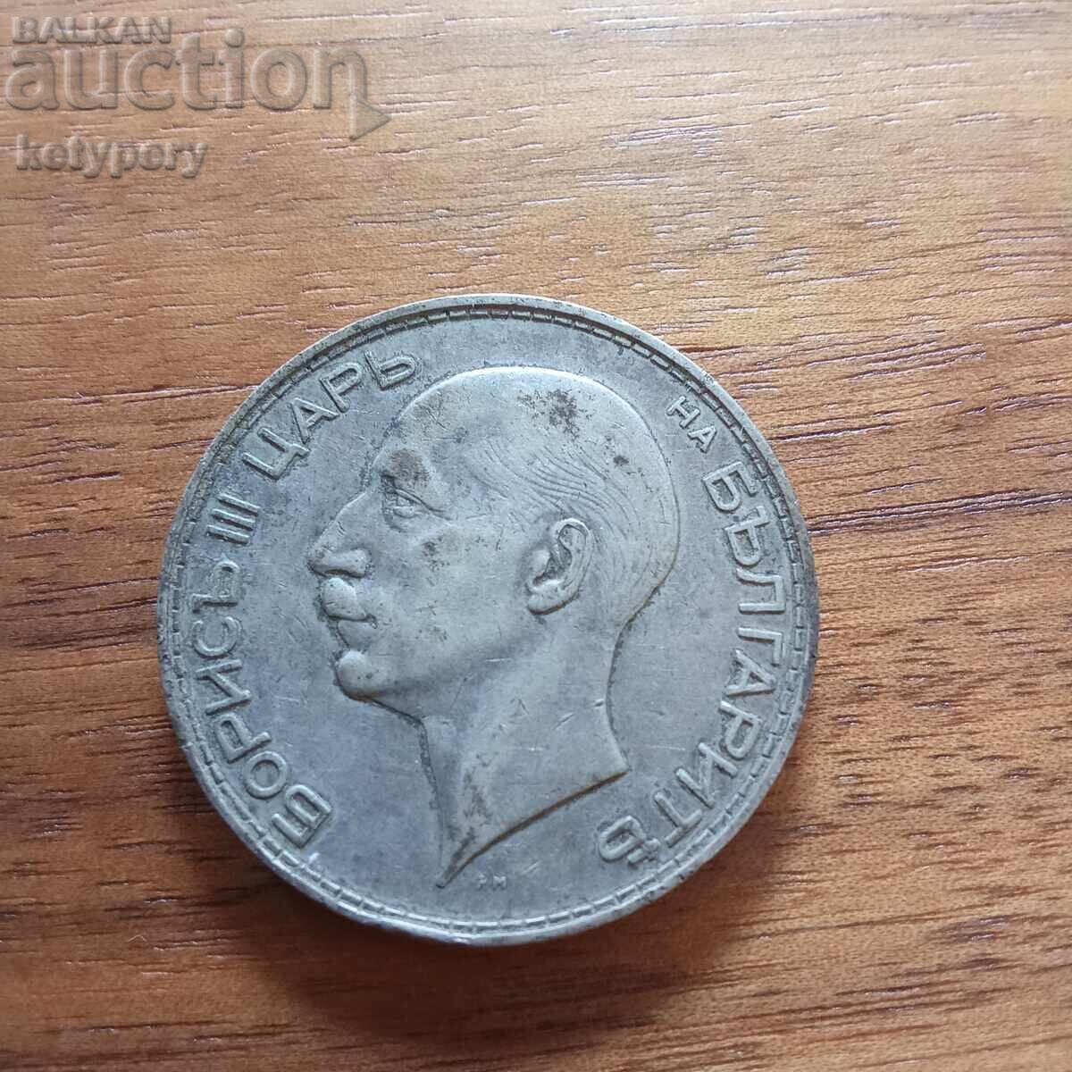 100 BGN 1934 cu preț € 23.01 | 45.00 BGN 100 BGN 1934 cu preț € 23.01 | 45.00 BGN
