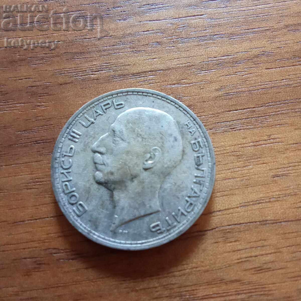 50 BGN 1934 cu preț € 17.90 | 35.01 BGN 50 BGN 1934 cu preț € 17.90 | 35.01 BGN