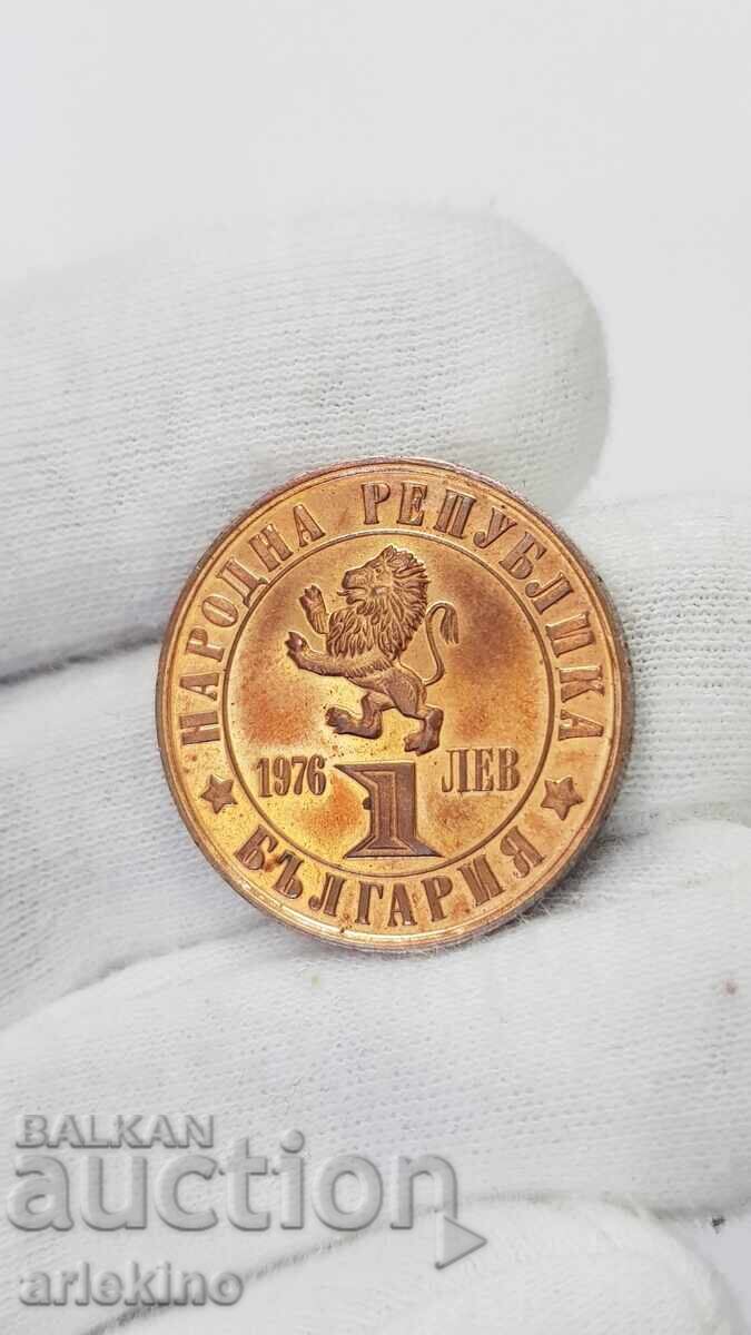 Аукцион Българска монета 1 лев 1976 "Априлско Въстание"