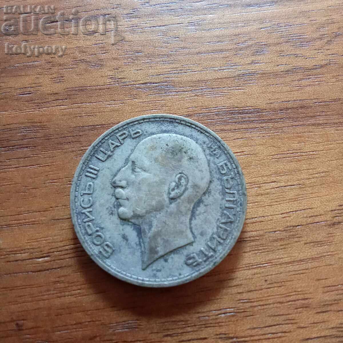 50 BGN 1934 cu preț € 17.90 | 35.01 BGN