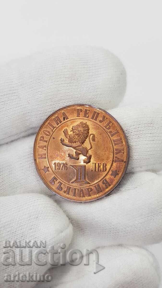 Аукцион Българска монета 1 лев 1976 "Априлско Въстание"